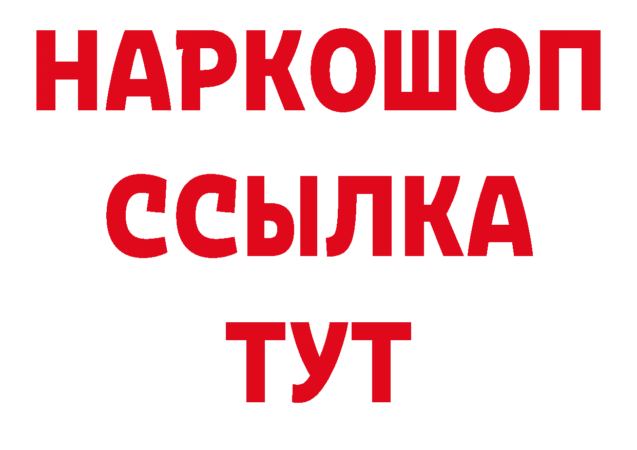 Кокаин Эквадор как войти сайты даркнета кракен Сосновка